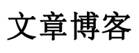 天柱县新闻网